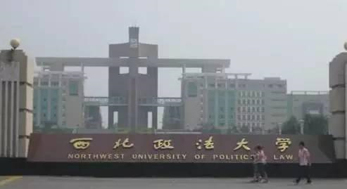 西北政法大學(xué)管道泵維修更換